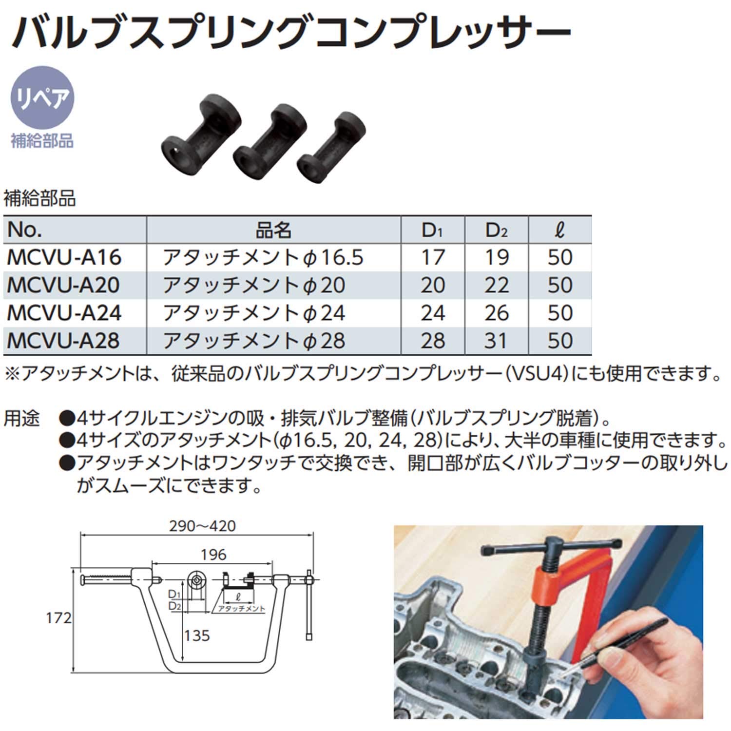 Amazon | 京都機械工具(KTC) バルブスプリングコンプレッサー